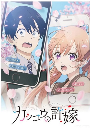 A Couple Of Cuckoos C24